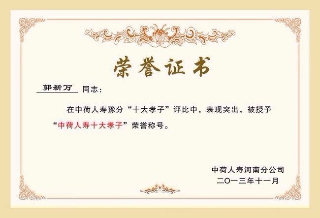 科技型中小企业